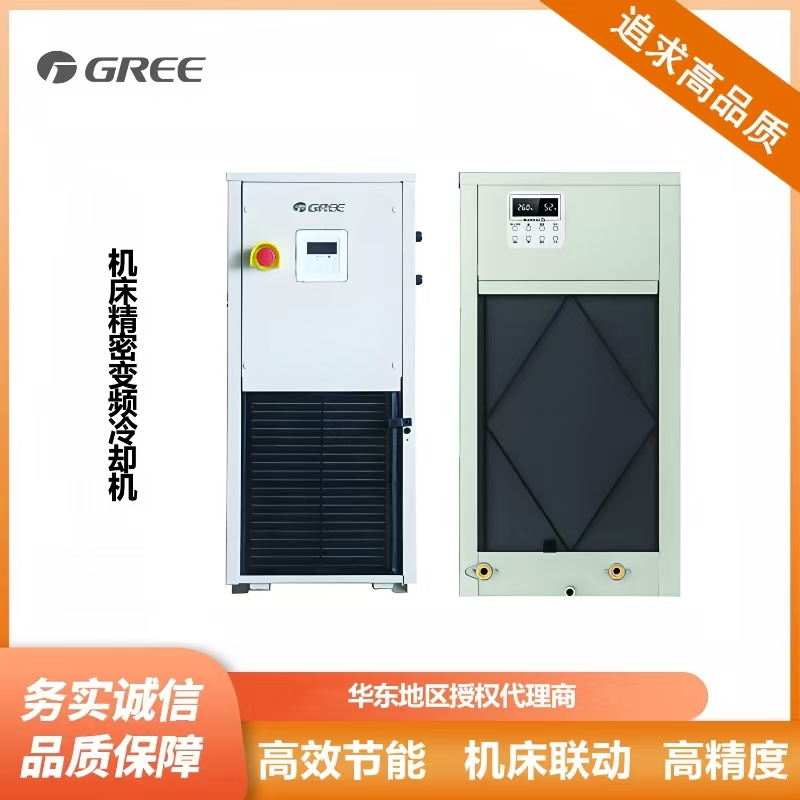 Oil cooler